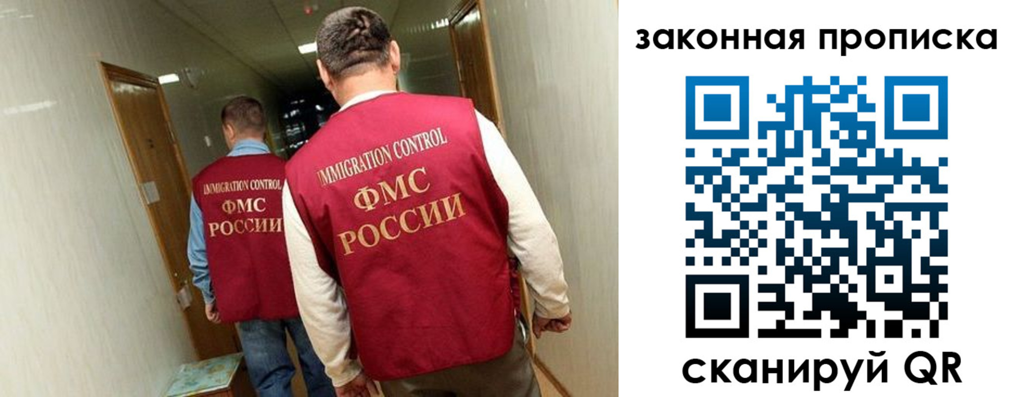 временная регистрация в Заречном